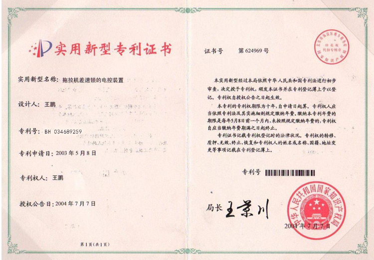 1543897178515818.jpg 未标2题-1.jpg