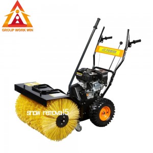Maintain Good Upright Posture Snow Removal Equipment